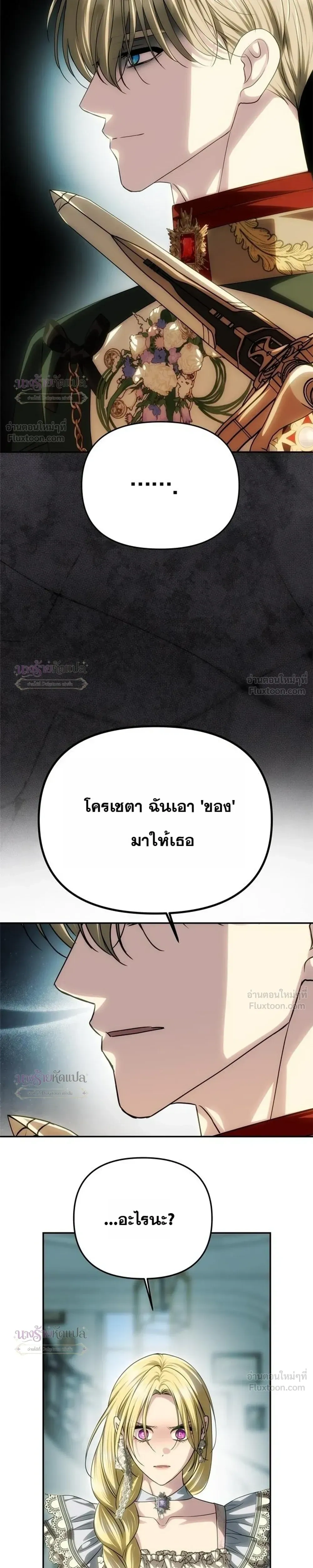 หน้า 21 จาก 30