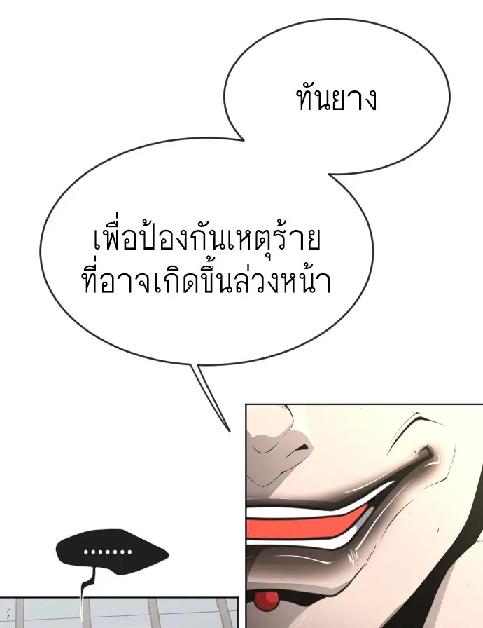 หน้า 14 จาก 107