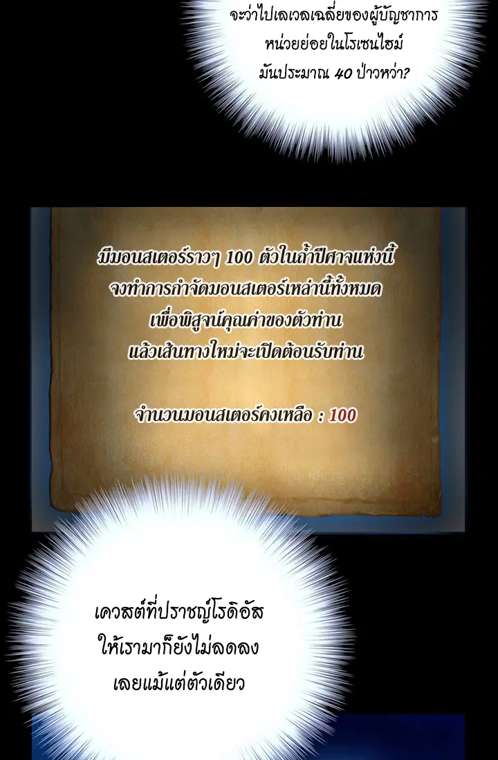 หน้า 20 จาก 47
