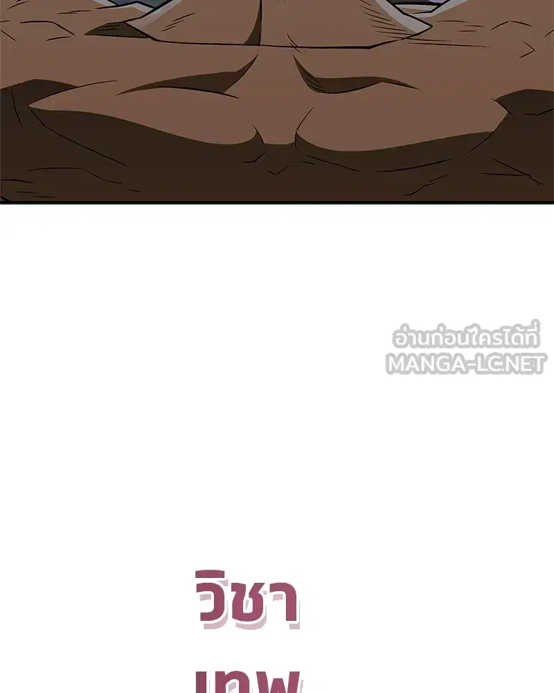 หน้า 120 จาก 178