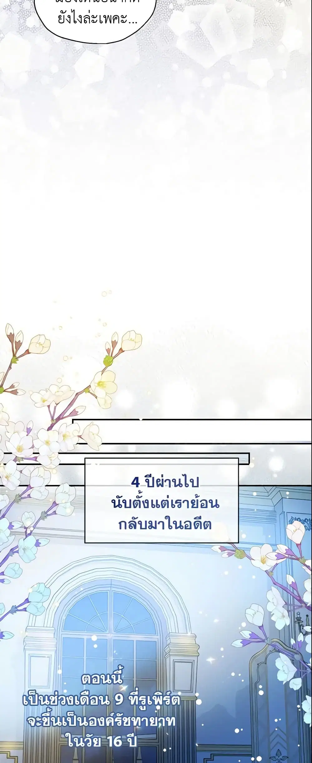 หน้า 33 จาก 41