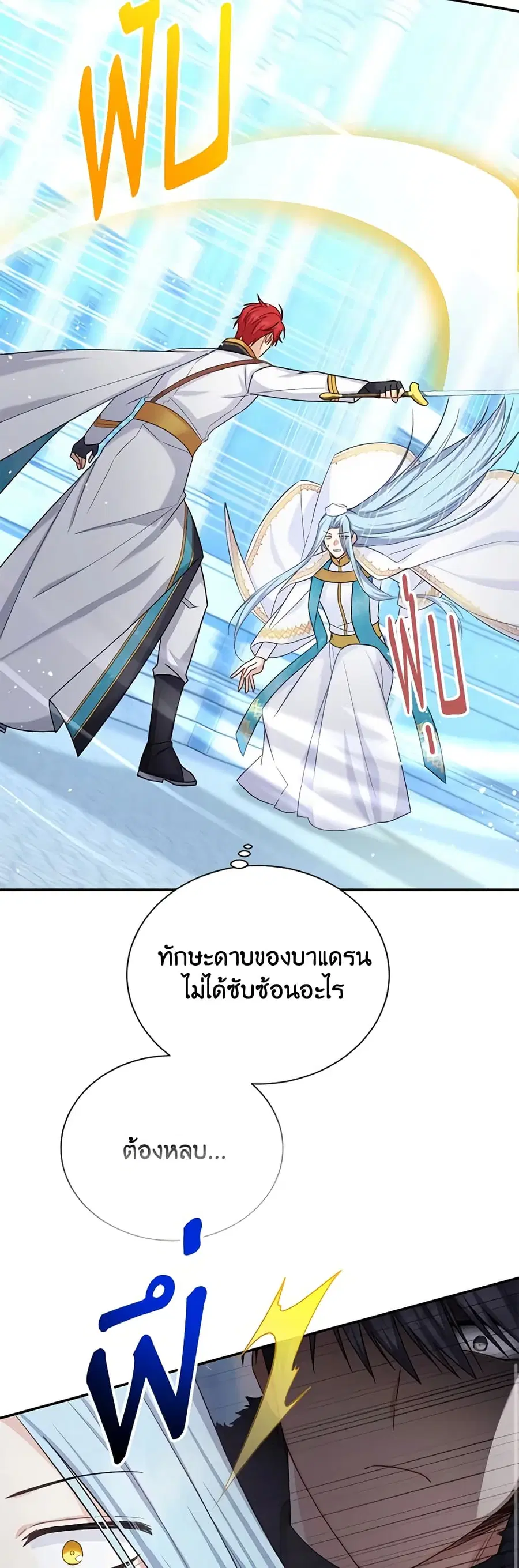 หน้า 16 จาก 39