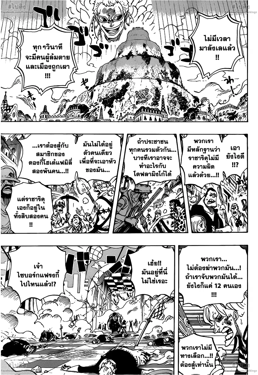 หน้า 12 จาก 19
