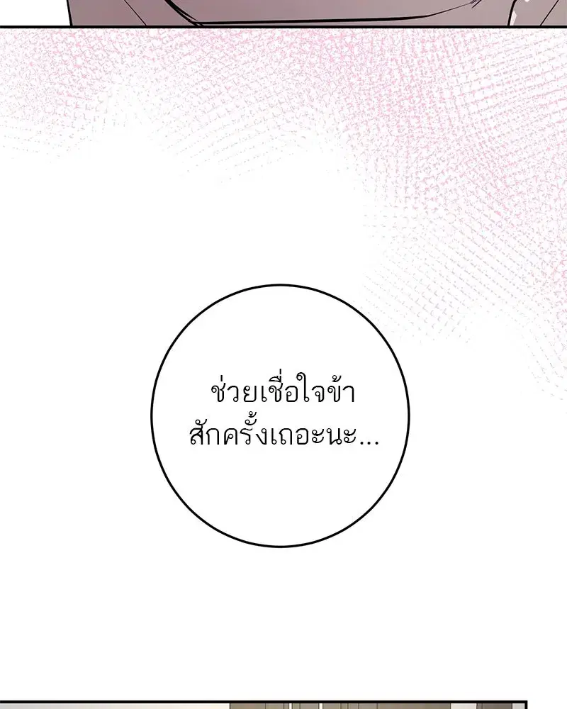 หน้า 145 จาก 171