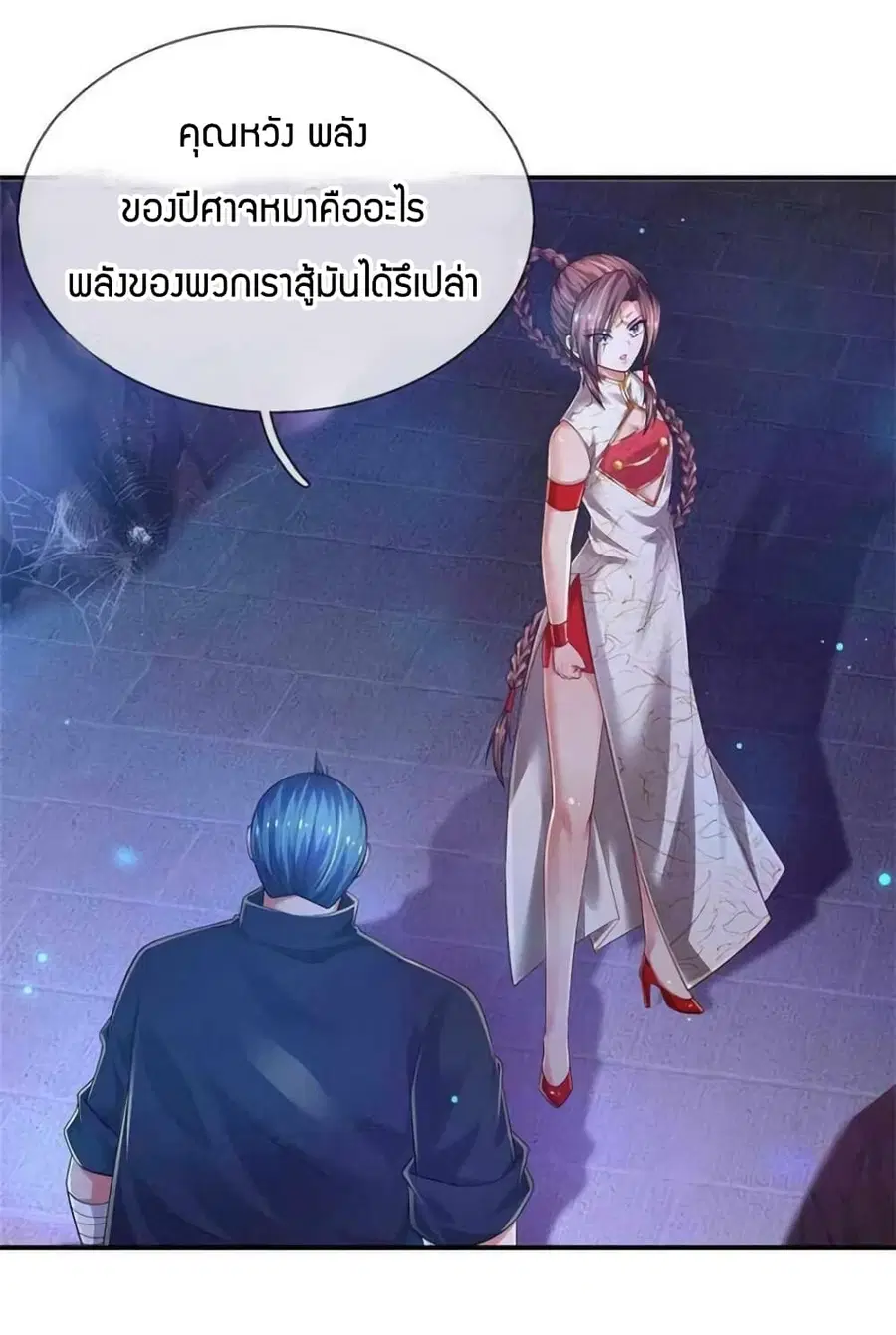 หน้า 12 จาก 40