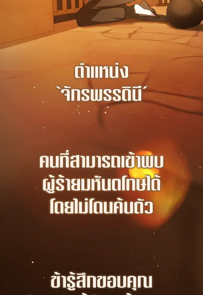 หน้า 25 จาก 165