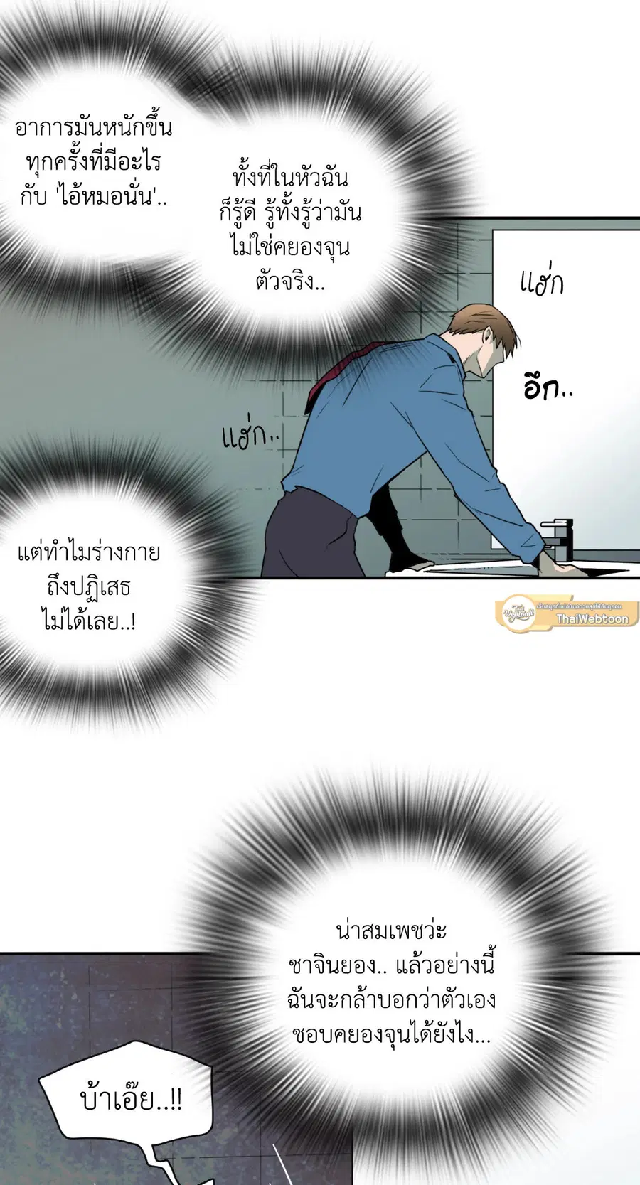 หน้า 31 จาก 70