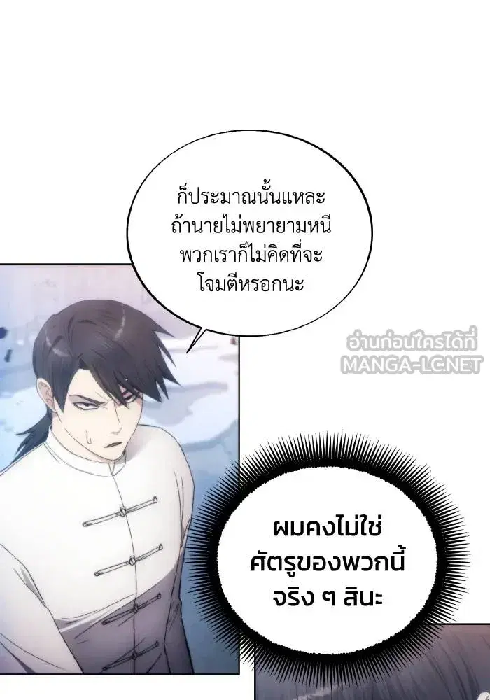หน้า 39 จาก 100