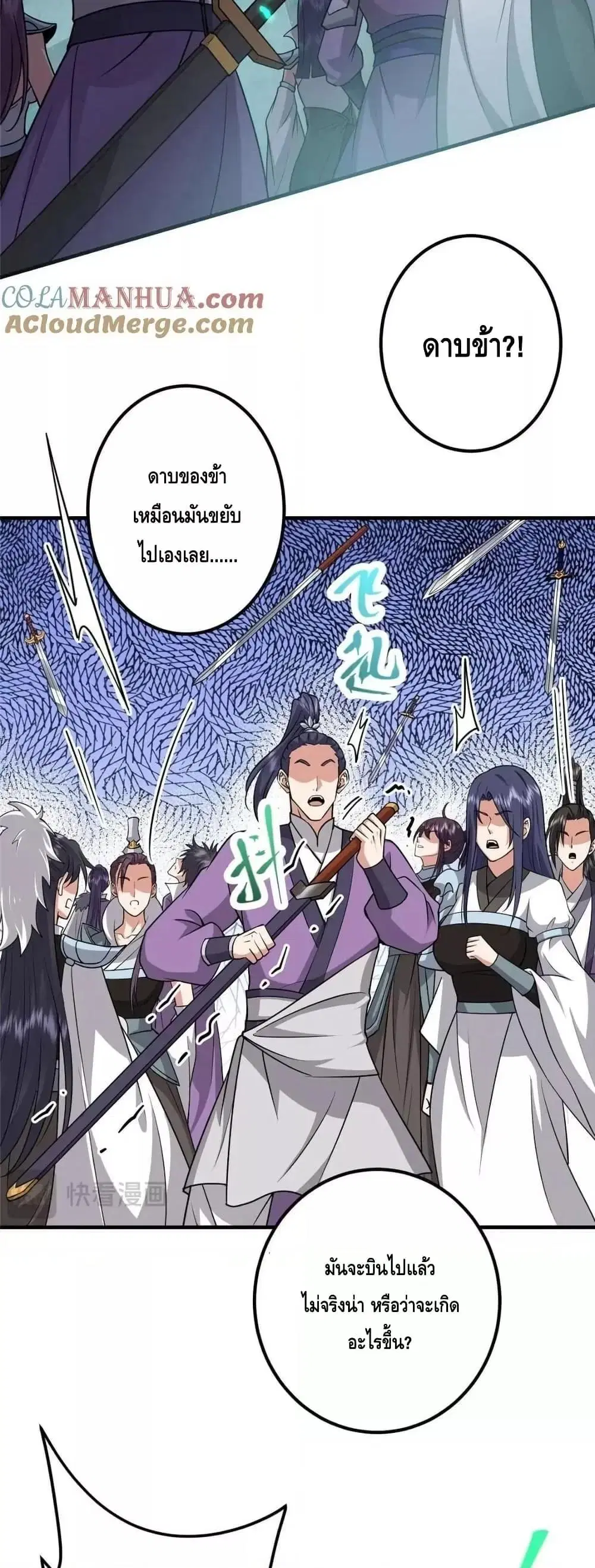 หน้า 13 จาก 42