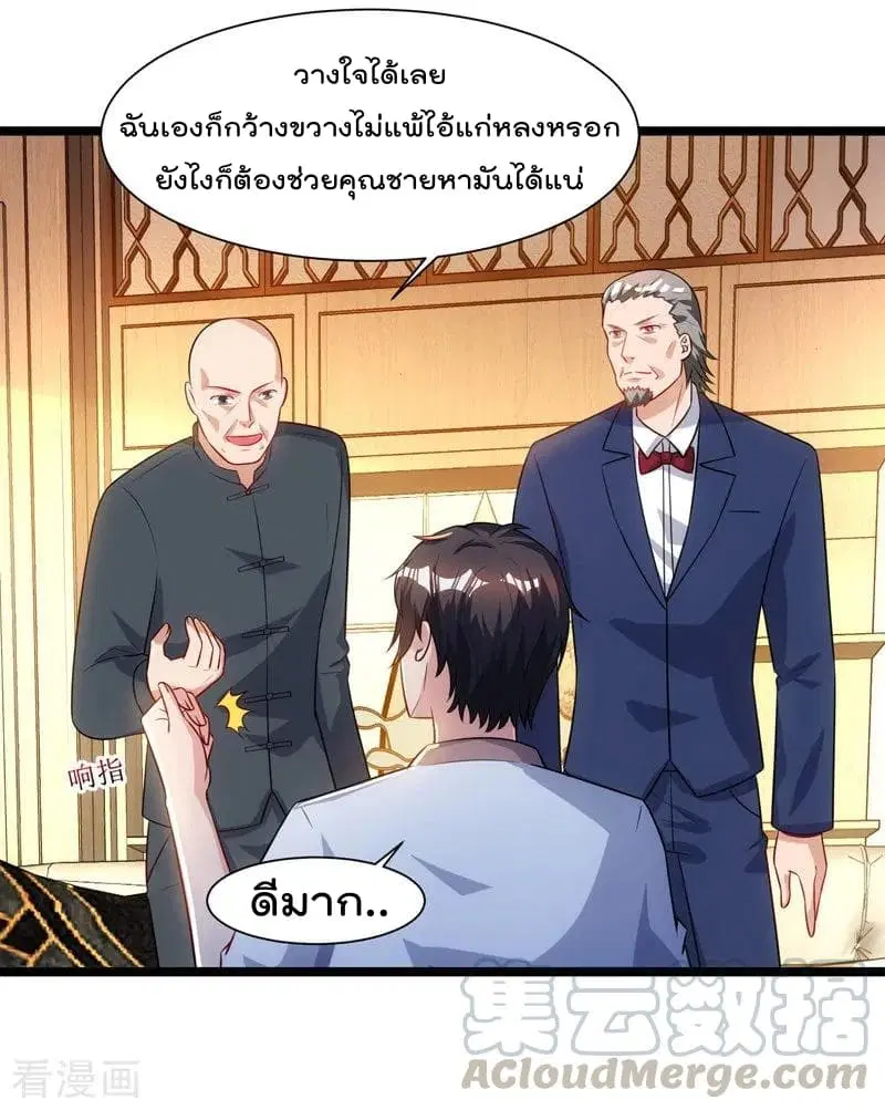 หน้า 2 จาก 32