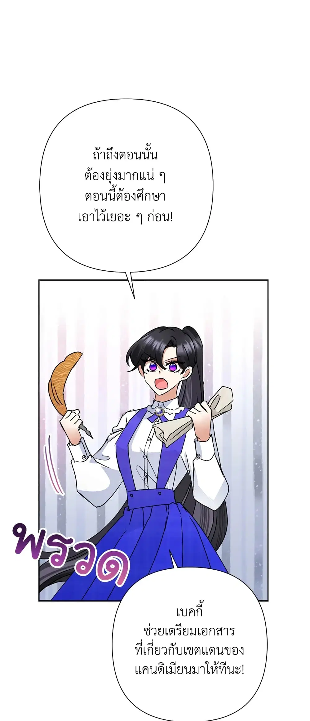 หน้า 6 จาก 59
