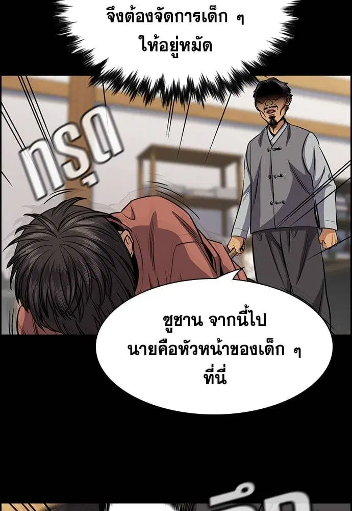 หน้า 88 จาก 129