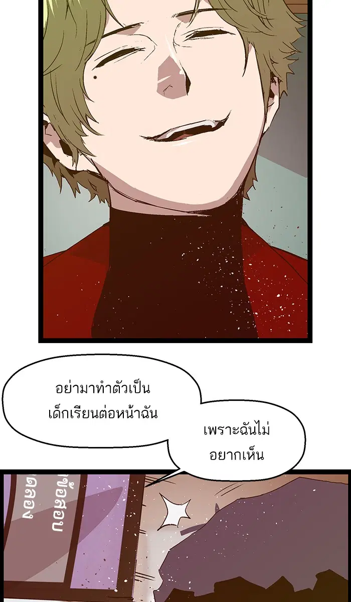 หน้า 18 จาก 73