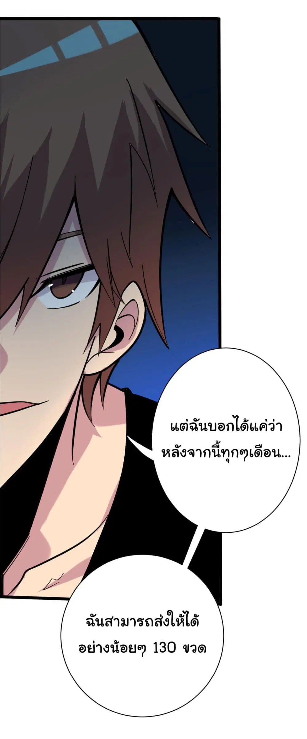 หน้า 38 จาก 43