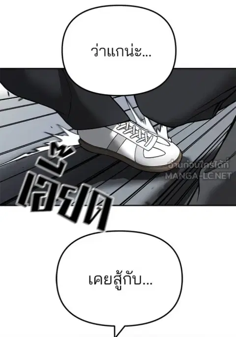 หน้า 86 จาก 156
