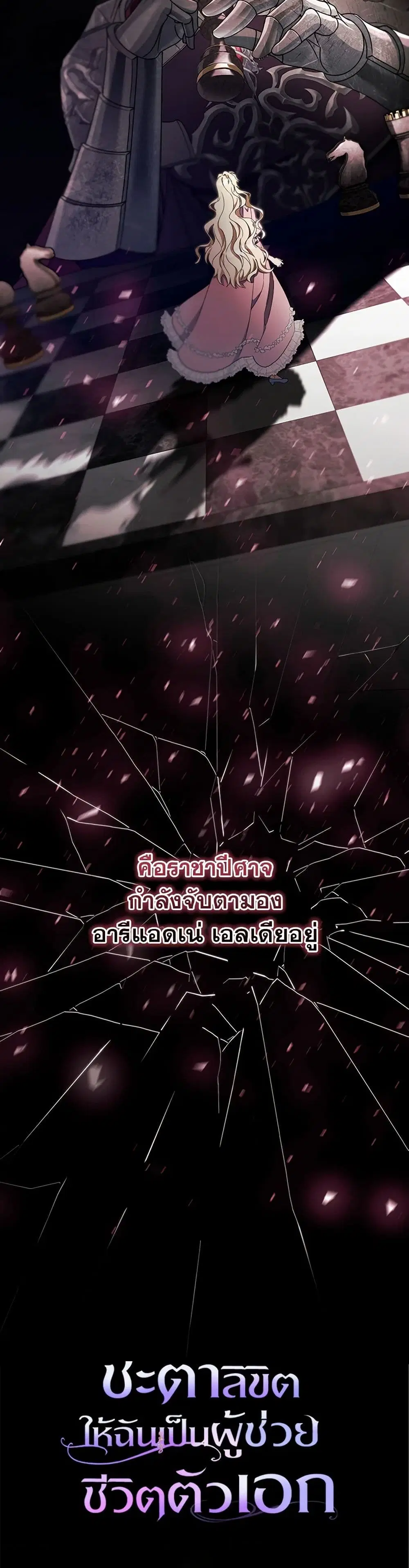 หน้า 43 จาก 44