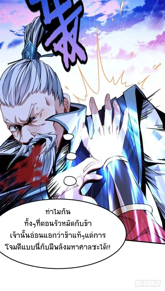 หน้า 26 จาก 28