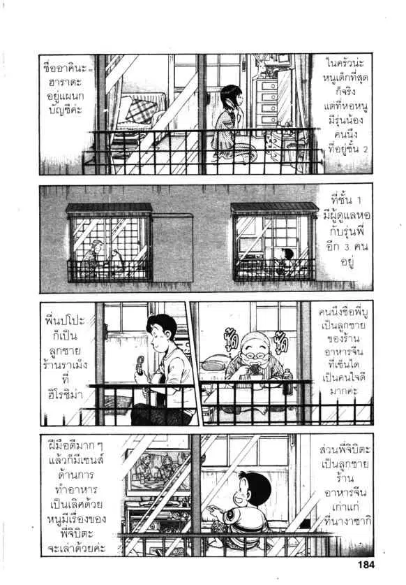 หน้า 2 จาก 24