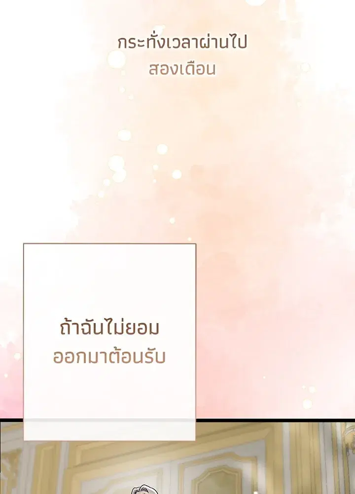 หน้า 83 จาก 119