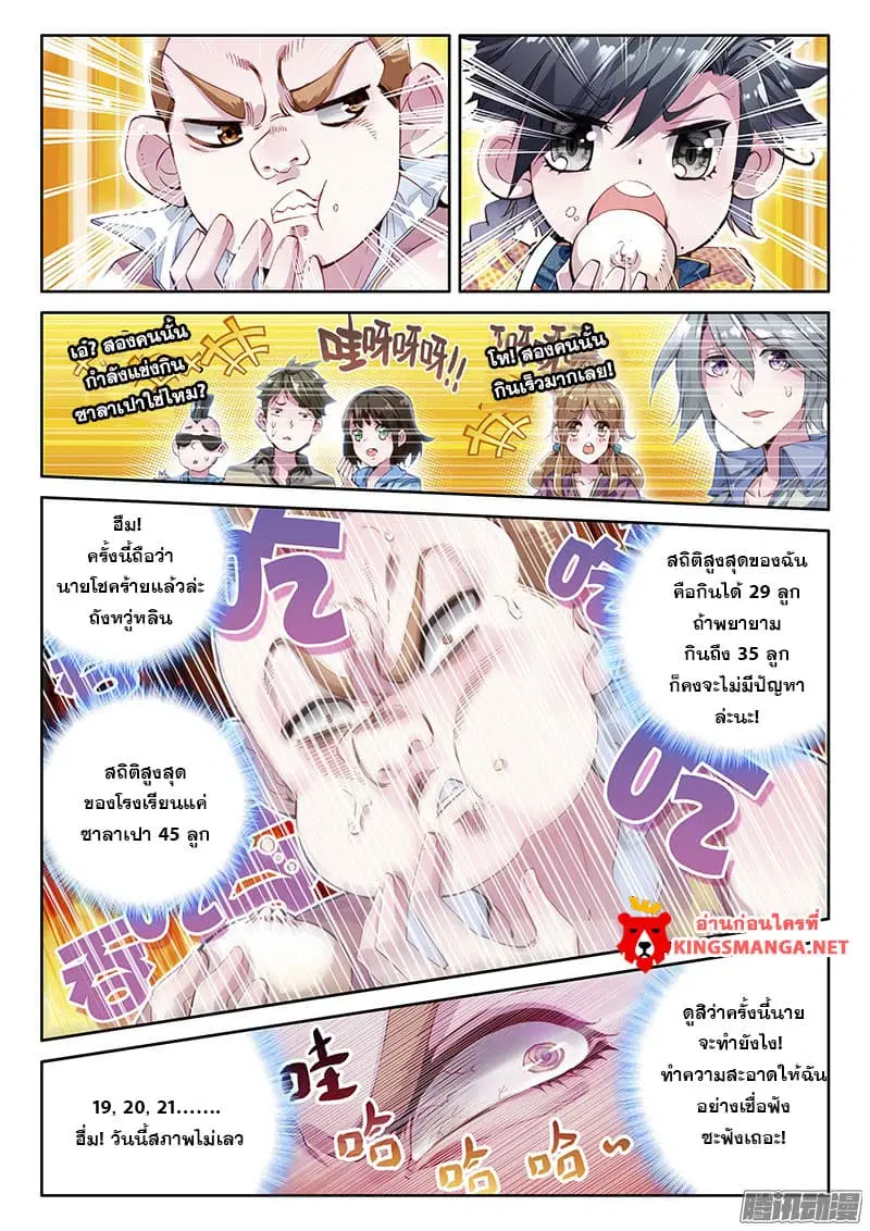 หน้า 5 จาก 17