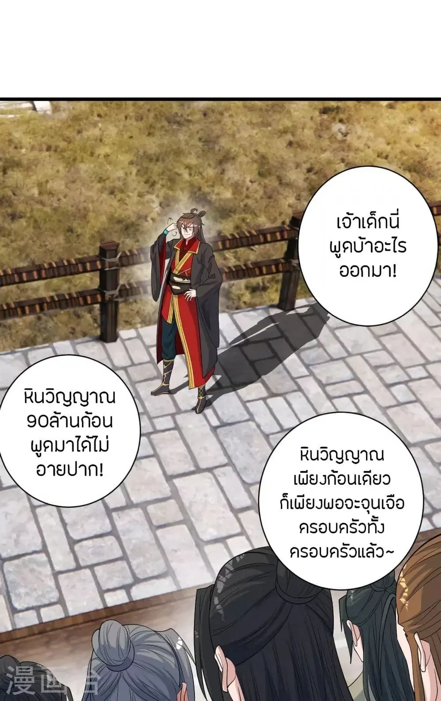 หน้า 56 จาก 64