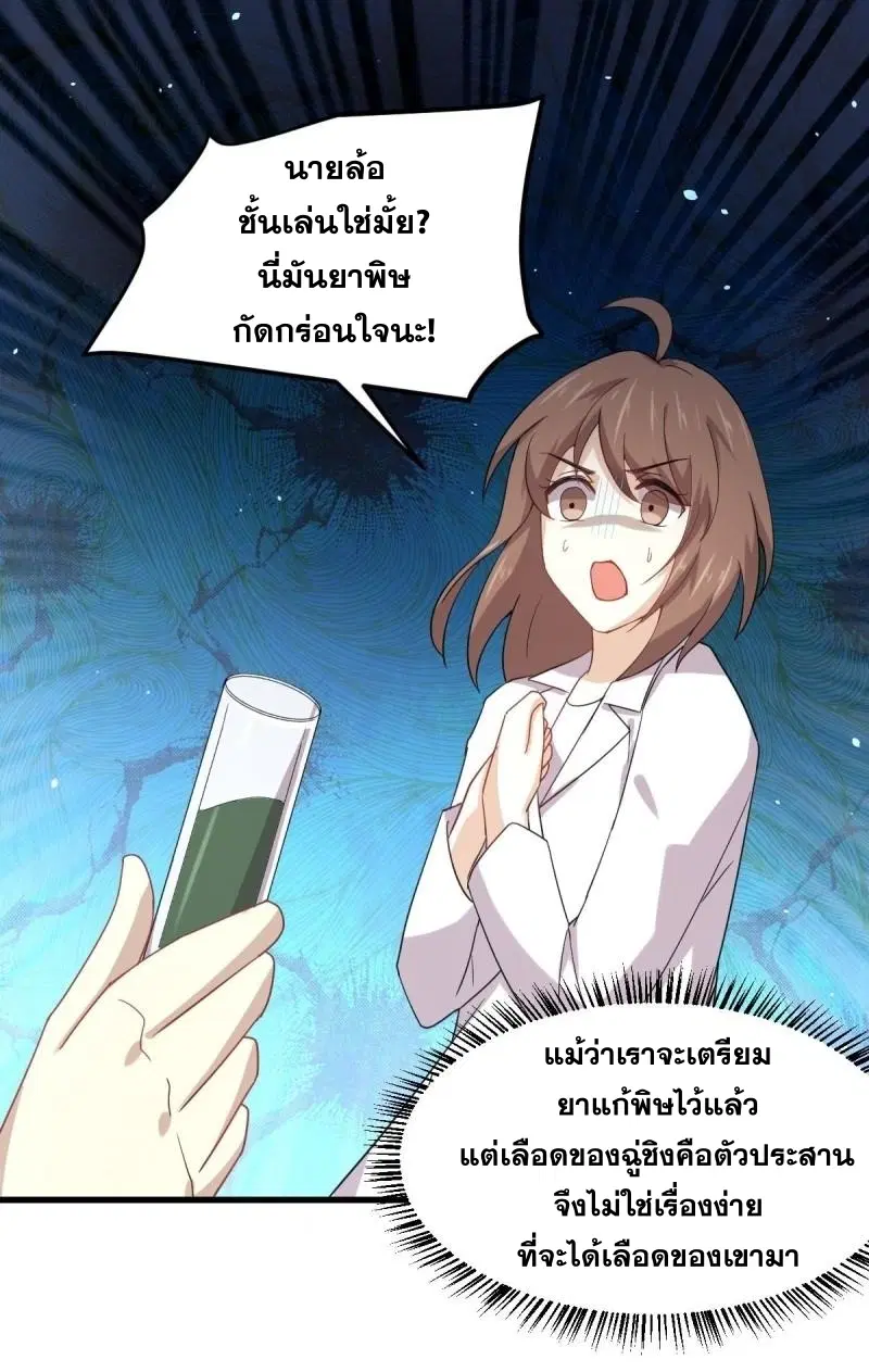 หน้า 50 จาก 82