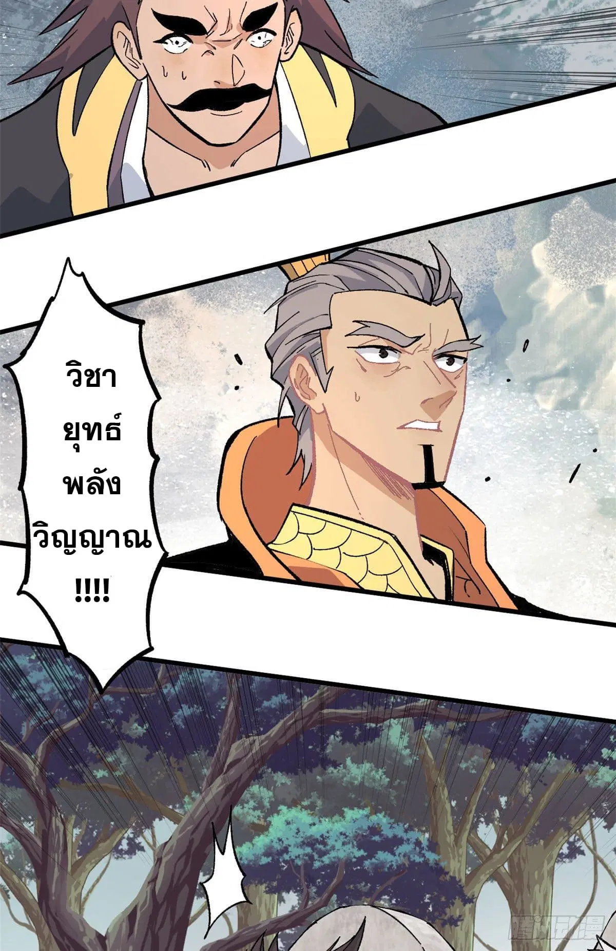 หน้า 7 จาก 41