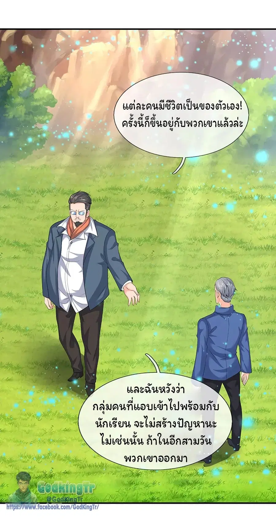 หน้า 9 จาก 21