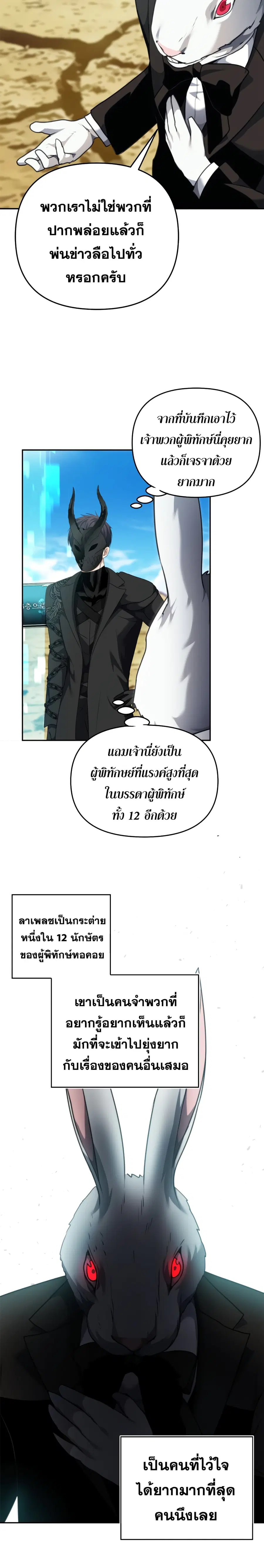 หน้า 16 จาก 25