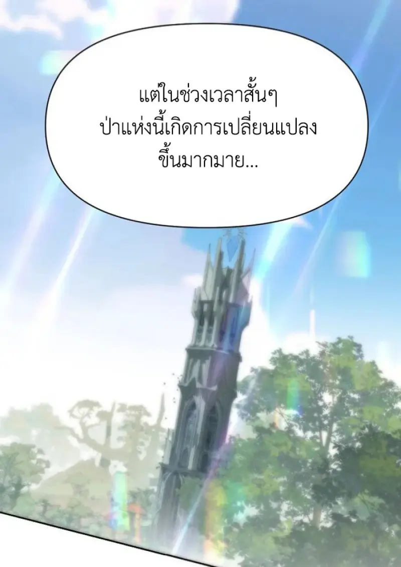 หน้า 64 จาก 145