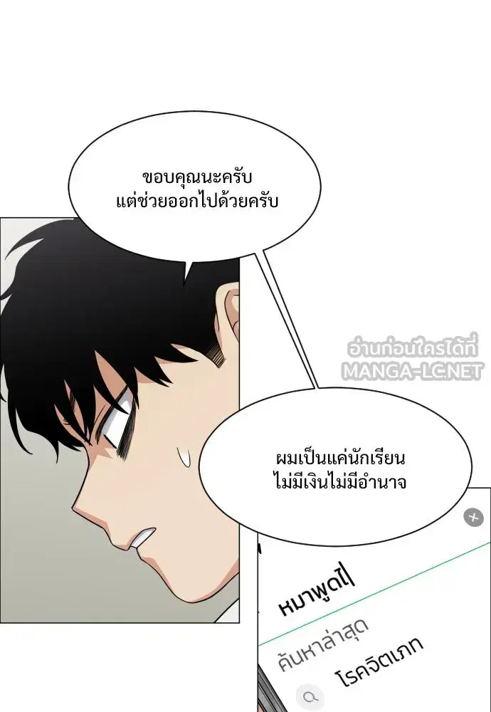 หน้า 72 จาก 180