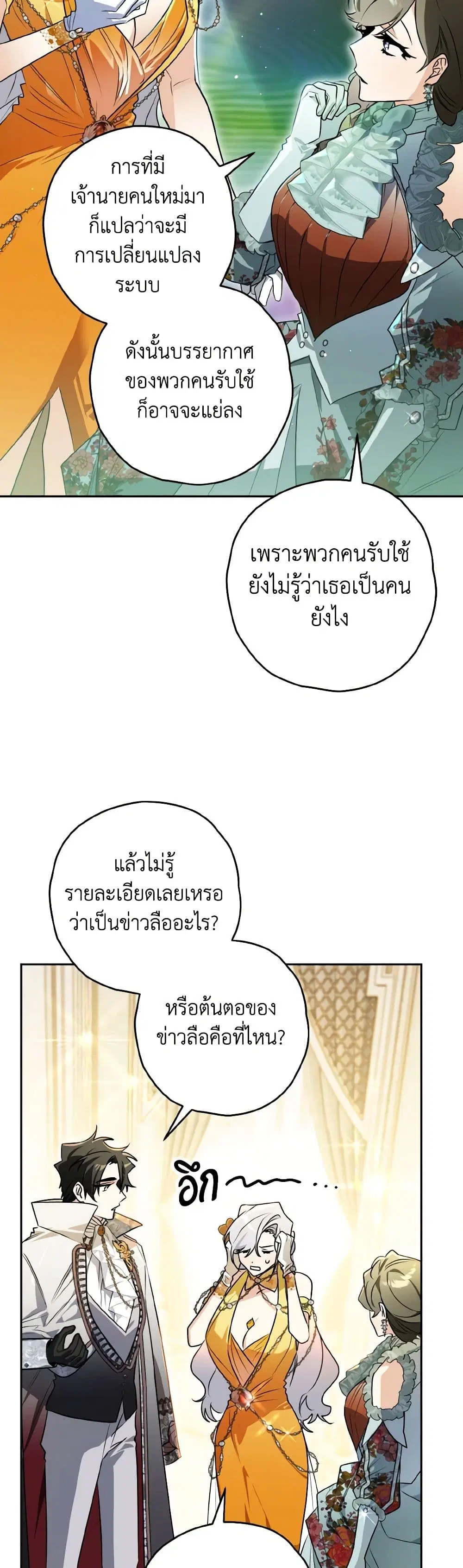 หน้า 28 จาก 37