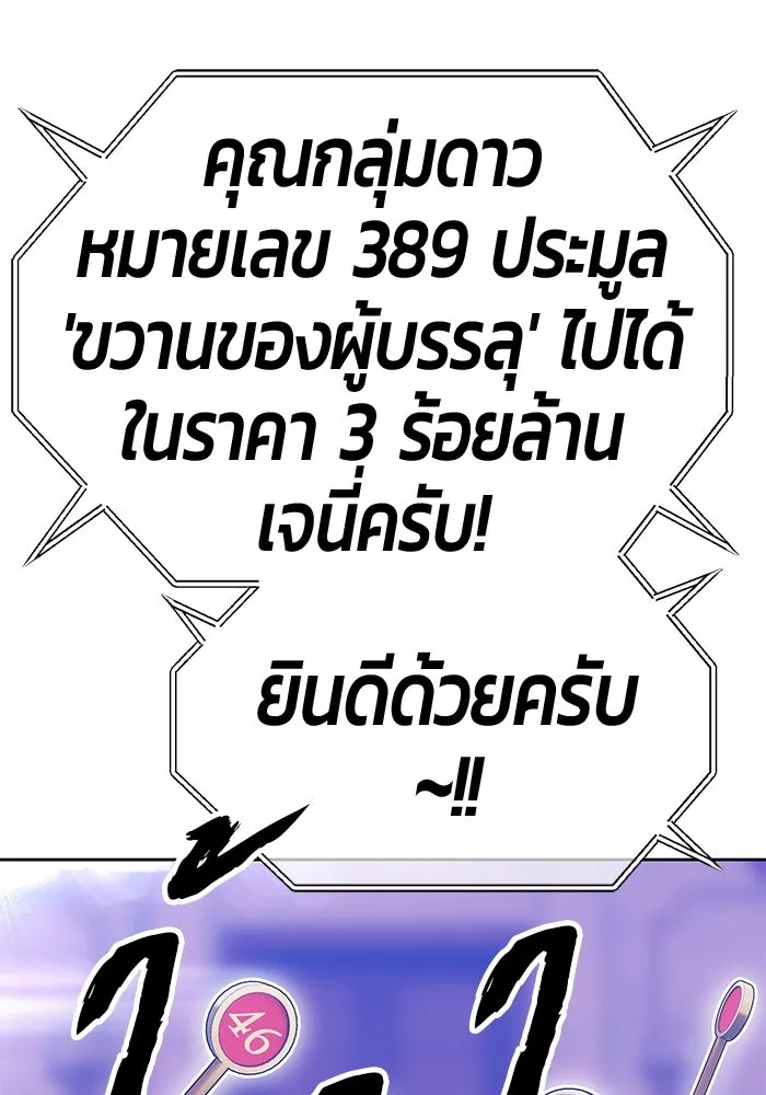 หน้า 73 จาก 470