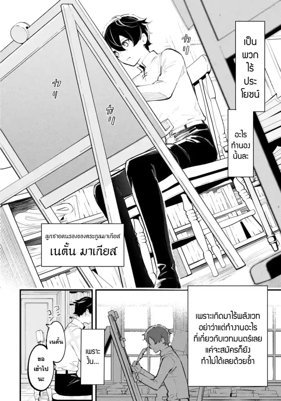 หน้า 9 จาก 72