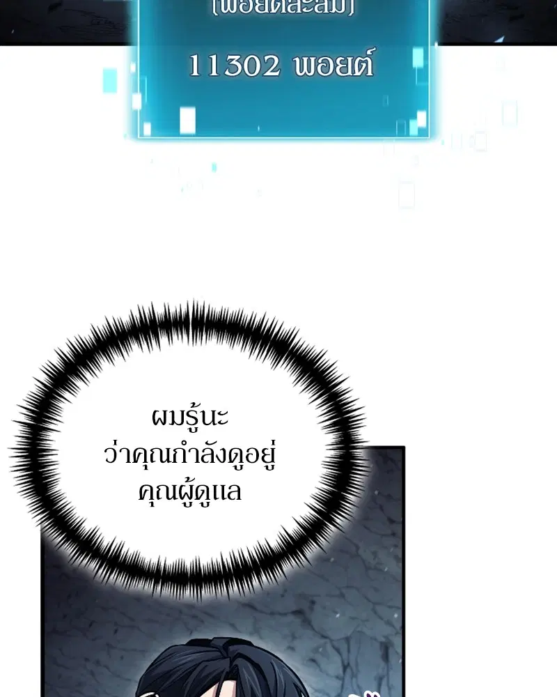 หน้า 50 จาก 125