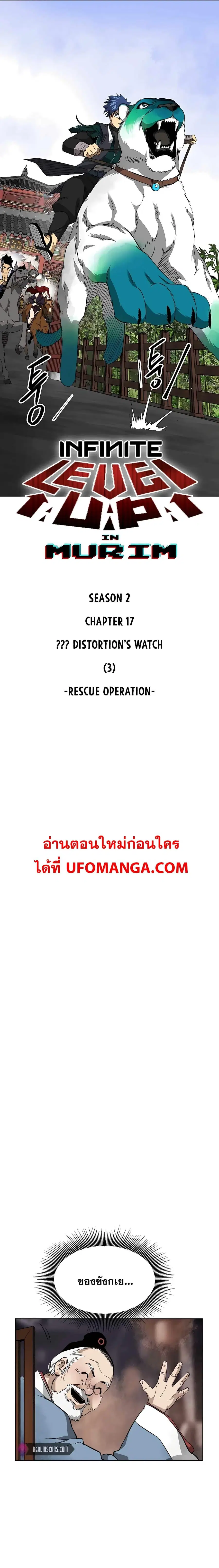หน้า 5 จาก 29