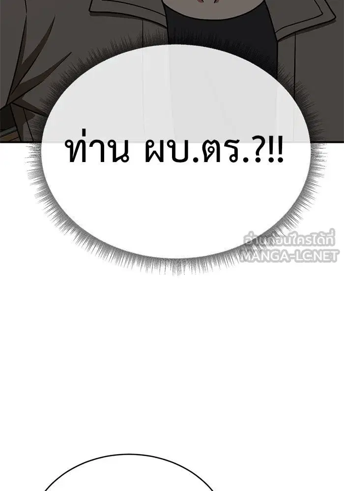 หน้า 48 จาก 190