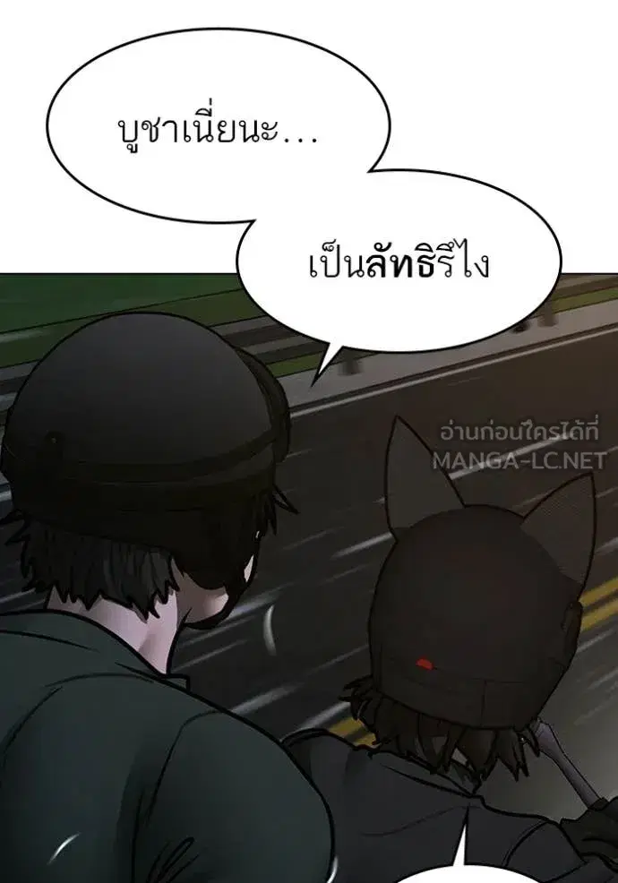 หน้า 92 จาก 195