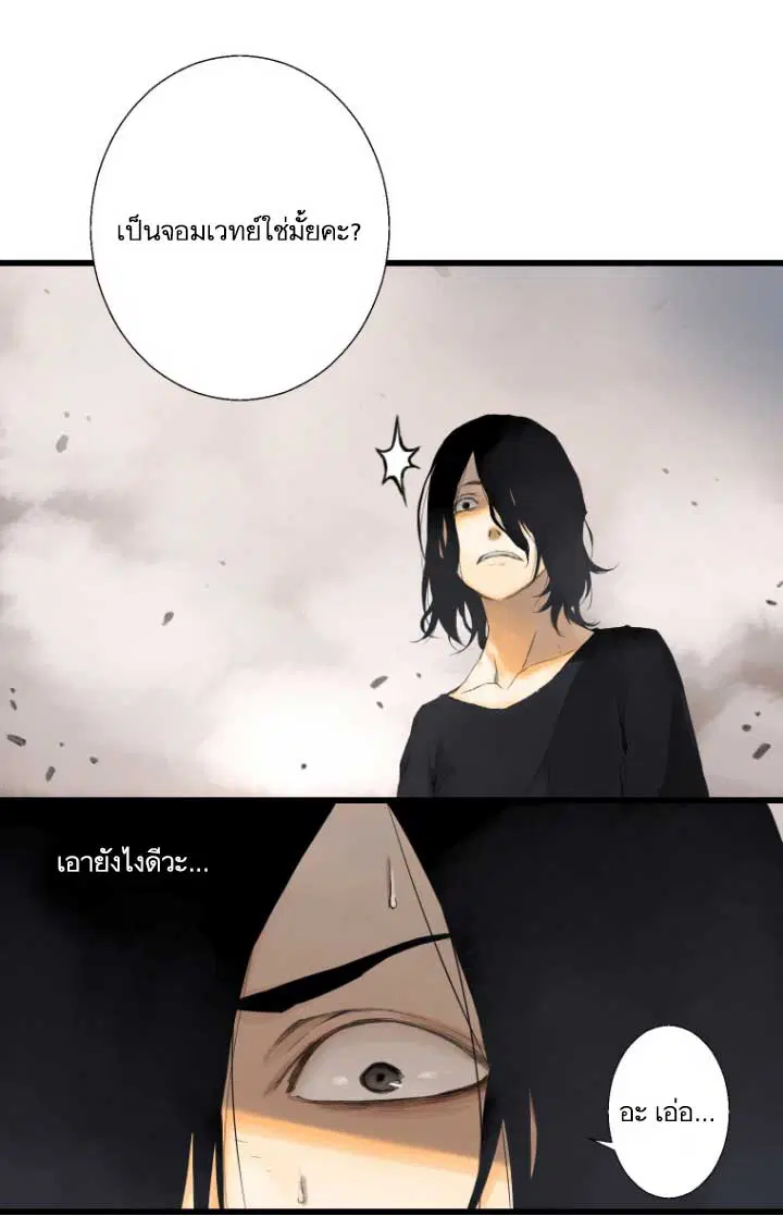 หน้า 45 จาก 75