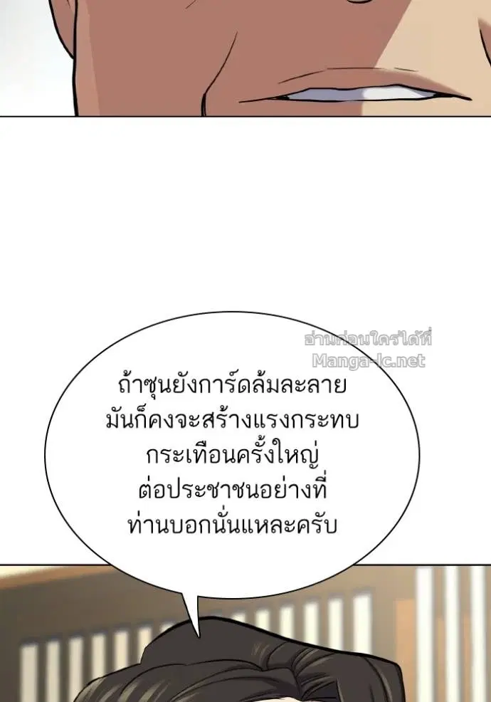 หน้า 101 จาก 140