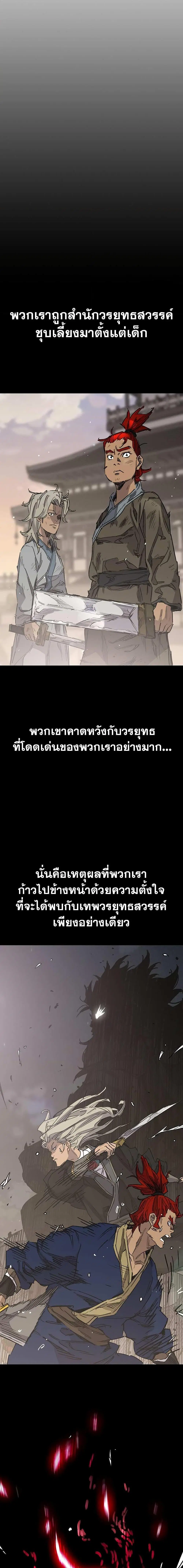 หน้า 8 จาก 20