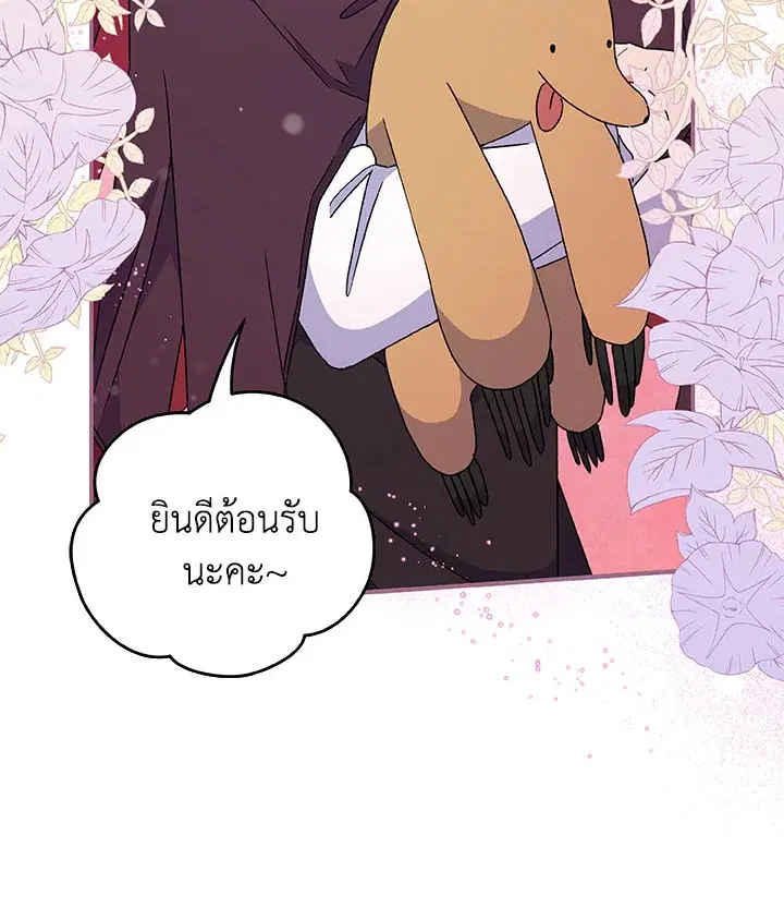 หน้า 27 จาก 105