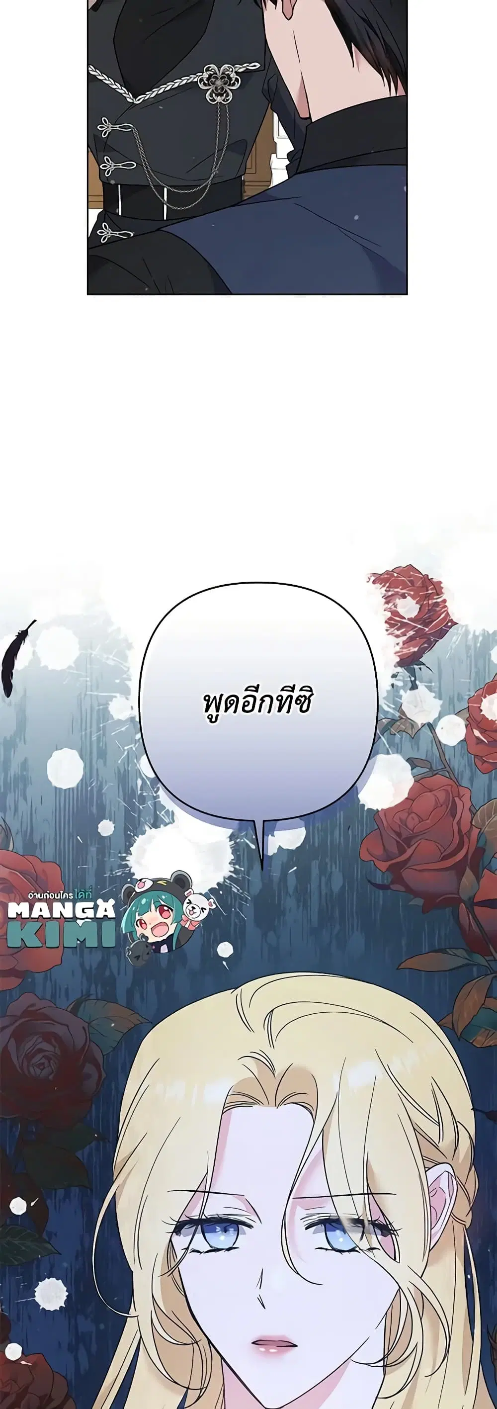 หน้า 43 จาก 45