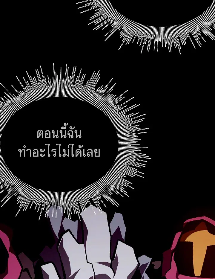 หน้า 117 จาก 140