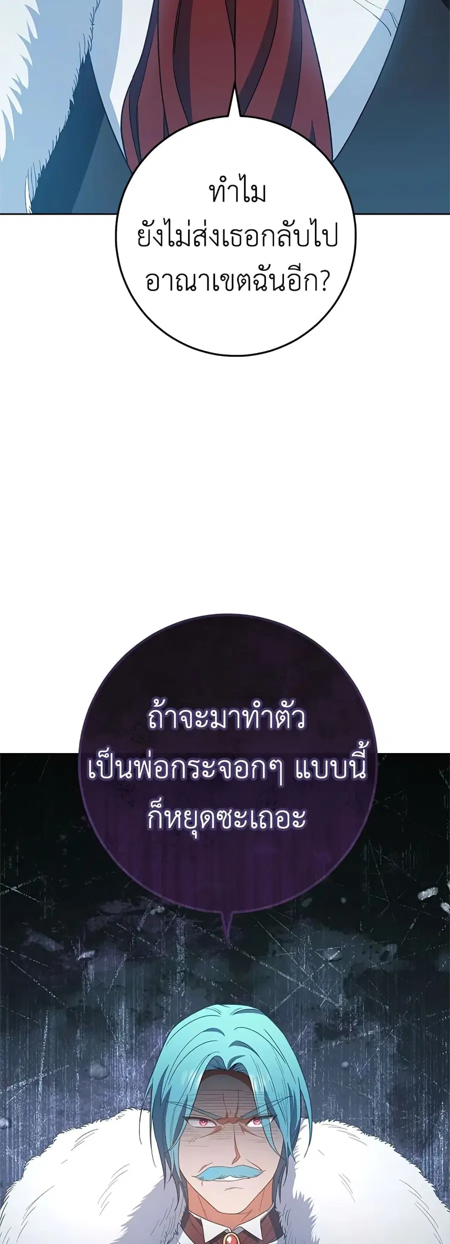 หน้า 53 จาก 56