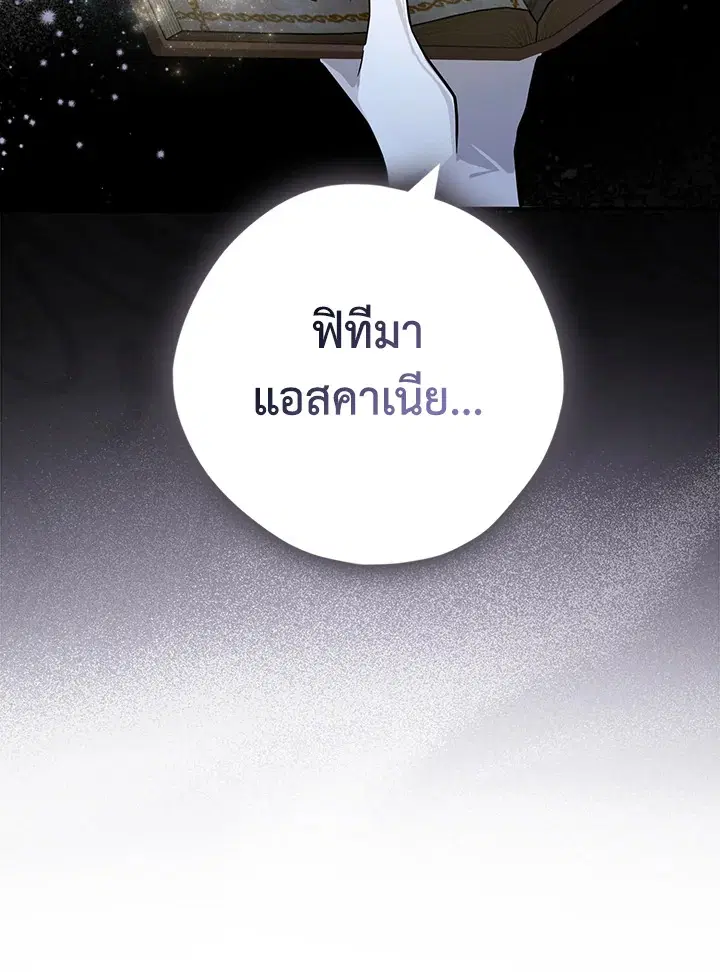 หน้า 56 จาก 107