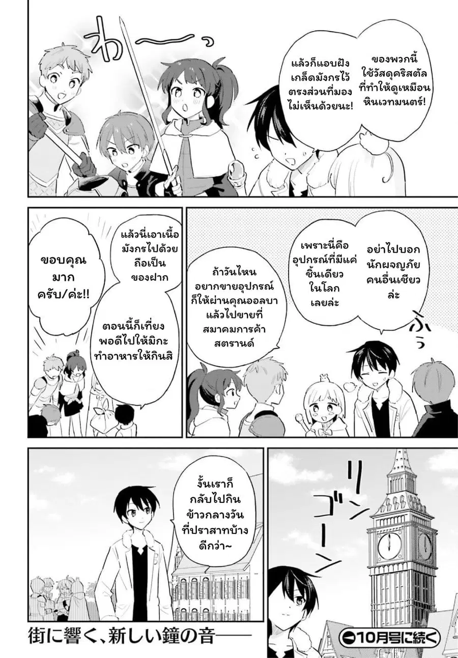 หน้า 22 จาก 24