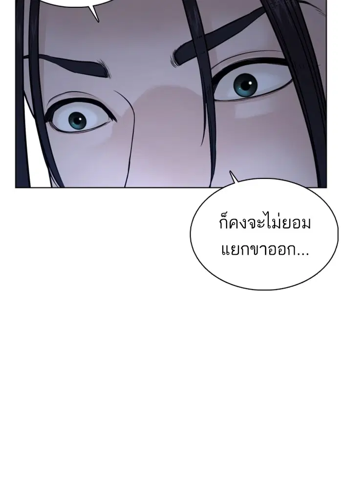 หน้า 95 จาก 162