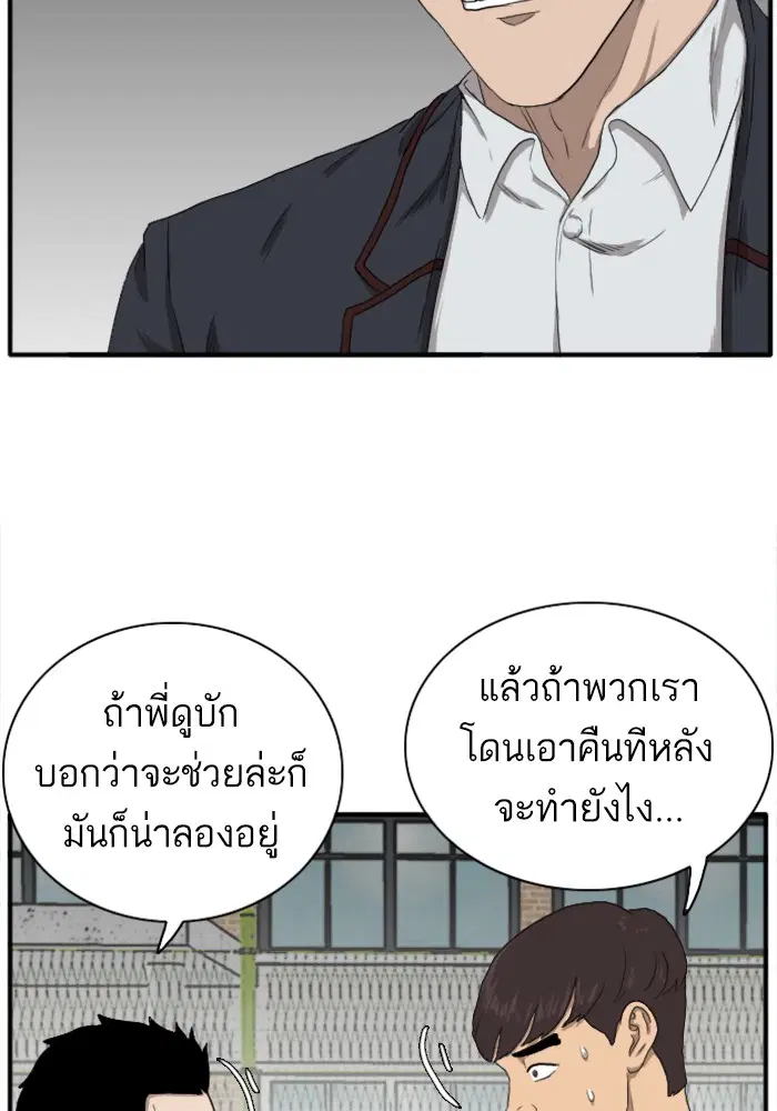 หน้า 139 จาก 144