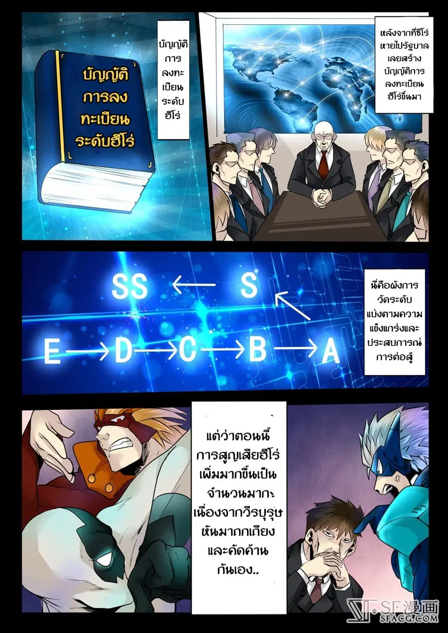 หน้า 4 จาก 16